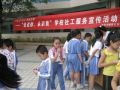 江门：“430”学堂开学 社工分享理论和经验