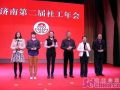 济南社工：微能量 大有为