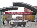 首次成都市社工员评定考试举行 4022人参考