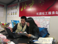 北京服务队鲁甸8.03地震社会工作服务总结