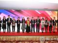 2014中国企业社会责任卓越奖在京揭晓