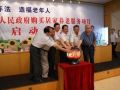 湛江首推政府购买专业社工服务 破解养老难题
