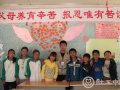 北京社工服务队案例：认识自我 成就明天