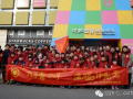 新乡市太阳村“一对一”助养感恩年会在京成功举行