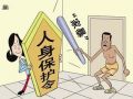 东莞鹏星社工服务社：社工拟建家暴庇护站