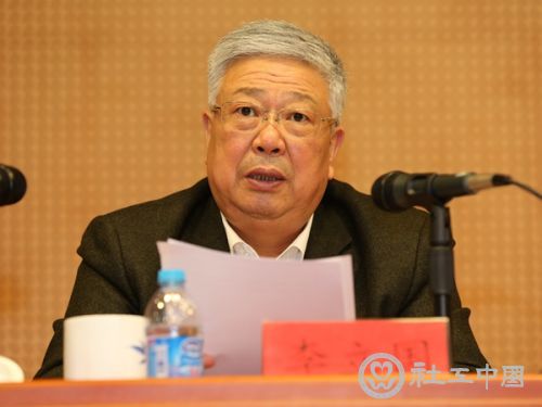 李立国部长讲话