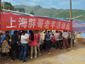 记“上海胖哥老年活动点”的服务与专业思考