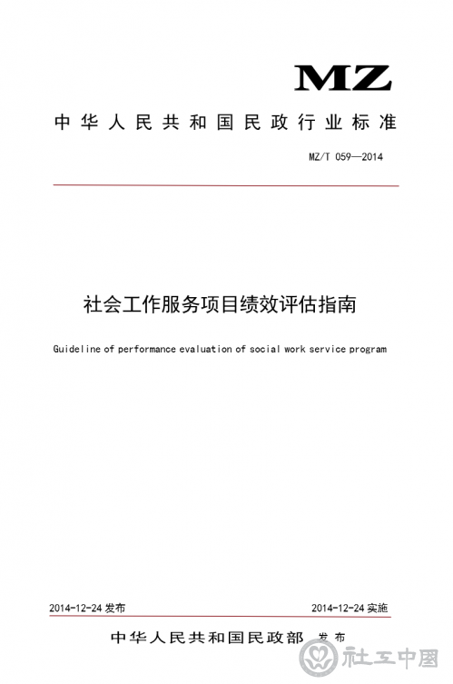 QQ截图20141230093632
