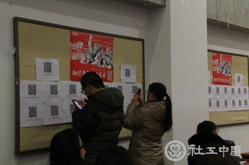 学生们现场扫描投递简历