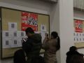 《共益讲堂》为公益召集后备军 