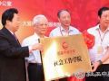 国家开放大学社工学院今年正式招生