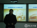  广西大学《医务社会工作》国际化课程教学改革