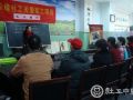 郑州金水：乐缘军工项目志愿者培训工作拉开序幕