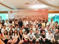 顺德启动“汇贤计划” 首批培育50社工人才