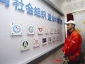 济南山泉大爱社工参与促社区社会组织发展