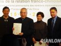  文化艺术交流突破传统慈善格局，是最高意义的慈善—— “中法建交50年50人”在京圆满收官