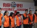 北京青年汇专职社工：现实骨感 我们勇敢