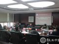 鹏程社工“社区矫正人员家庭增能项目”启动