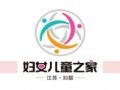 浙江嘉兴社工为困境中妇女传递温暖
