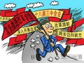 做好服务就是参与社会治理