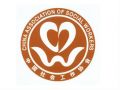 2014年度中国最美社工名单公示