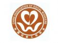 2014年度中国优秀社工人物名单公示