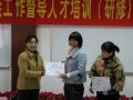 中山：社工督导项目推进及成效评估分享会举行
