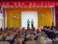 内蒙古未成年犯管教所服刑人员卡拉OK大赛