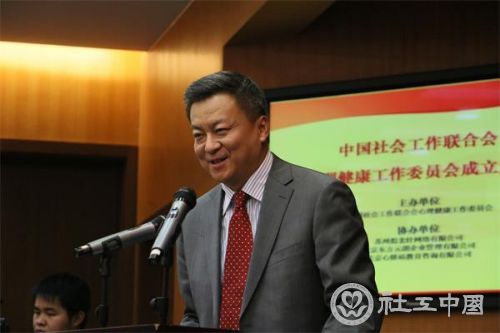 总干事林平光做工作报告