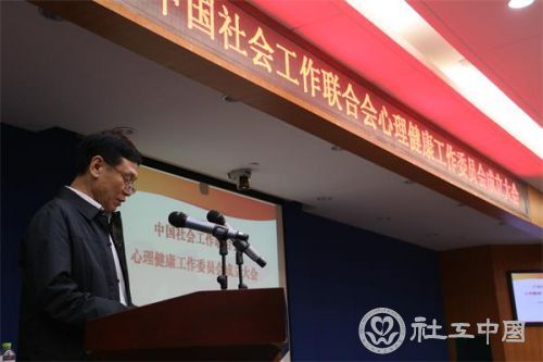 刘良玉副会长致辞