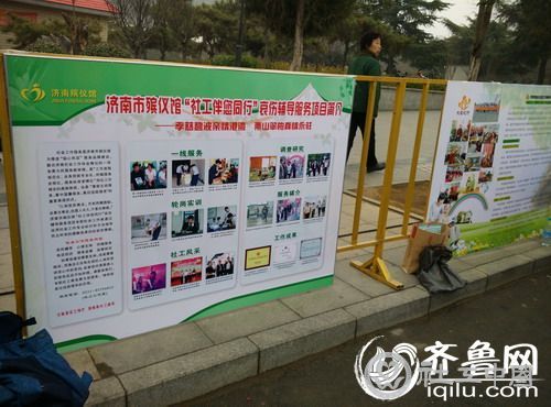 “现代殡葬服务流程中的哀伤辅导”项目是济南市殡仪馆联合济南社会工作协会推出的旨在服务丧亲者的一项服务