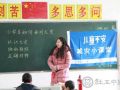 江津阳光社工“减灾小课堂”验收展示活动简报