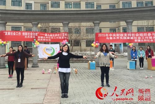 社工们认真准备的手语“和你一样”。