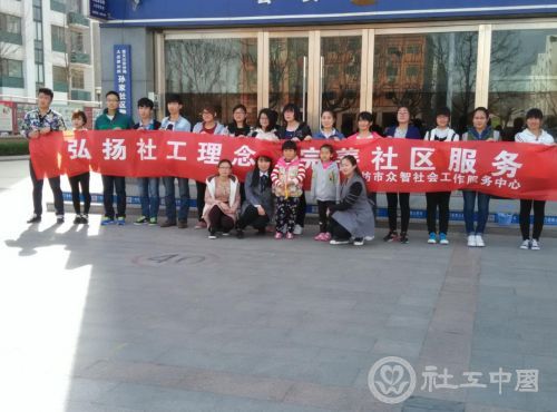 社工与参与者合影
