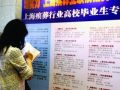 聚焦大学生社工：专业无用武之地 缺乏晋升空间