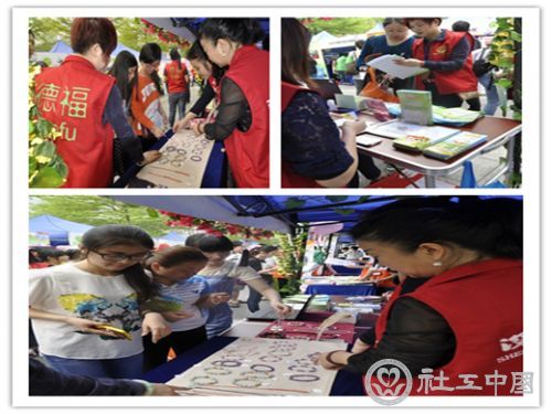 （德福社工、阳关妈妈正热情回应市民的咨询）