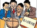 上海静安街道给社工加薪  收入提升10%到20%