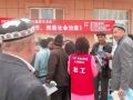 新疆社工知识宣传进乡村