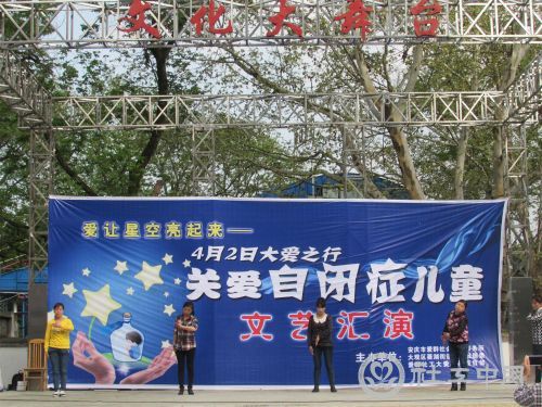 自闭症儿童妈妈在表演手语