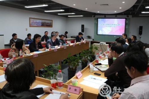 全国志愿服务制度化建设交流研讨会现场