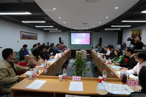 全国志愿服务制度化建设交流研讨会现场