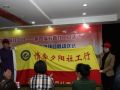 长春市表彰社工示范机构和领军人才