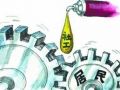 业内交流：一名社会工作者的“社区梦”