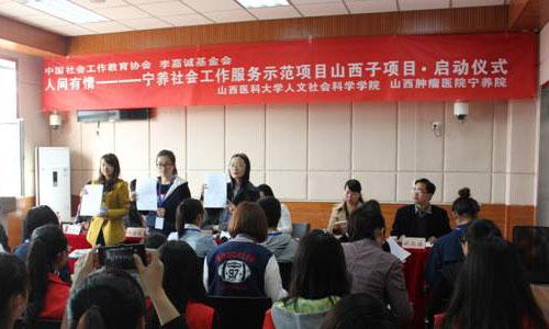 来自山西医科大学人文社会科学学院的二十五名志愿者现场签署志愿者承诺书
