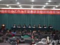雅安社工人才培养初级培训开班仪式举行
