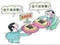北京：30家协会试点脱离“官办”