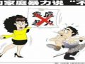从围城内走出来——长期遭受家暴个案