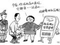 徐州鹏程社工走进柳泉开展“认识自我”活动