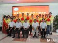 北京社工支援鲁甸援疆首场宣讲报告会举行