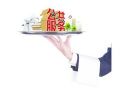 佛山南海区大沥镇投入超过4400万购买社工服务